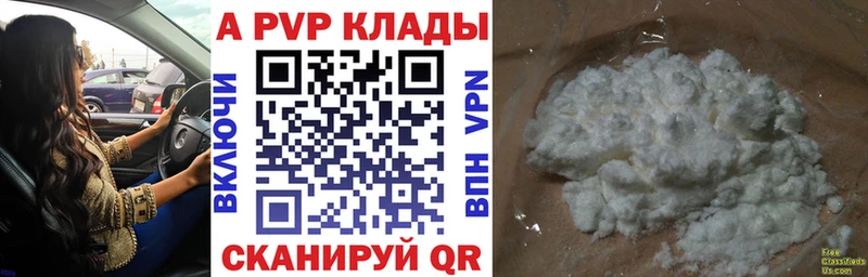 Alpha-PVP СК наркотики Назрань