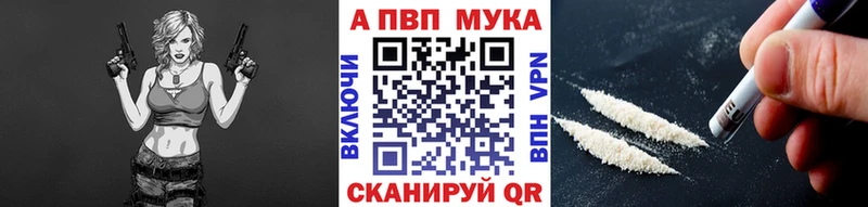 A PVP кристаллы Назрань