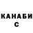 Гашиш хэш Nadezhda Yevstifeeva
