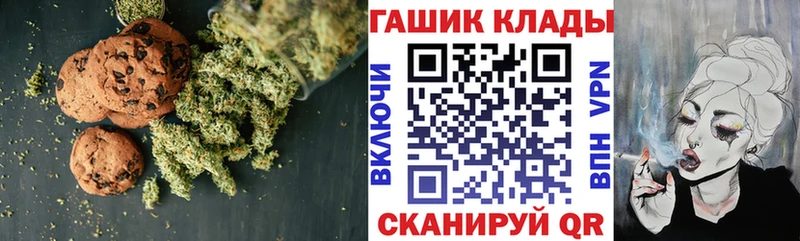 как найти закладки  Назрань  Печенье с ТГК конопля 