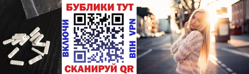 ЭКСТАЗИ 280мг  Назрань 