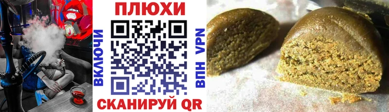 маркетплейс официальный сайт  Назрань  ГАШИШ убойный 