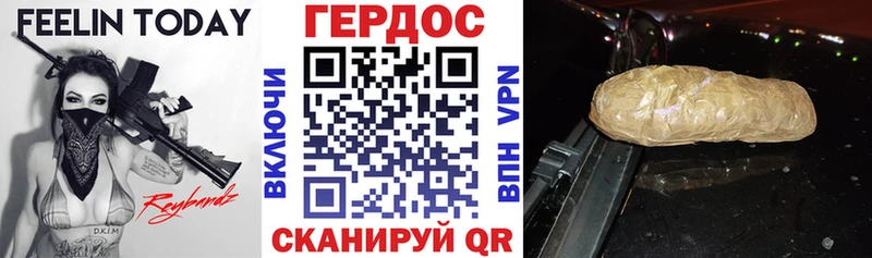 Героин хмурый  как найти   Назрань 