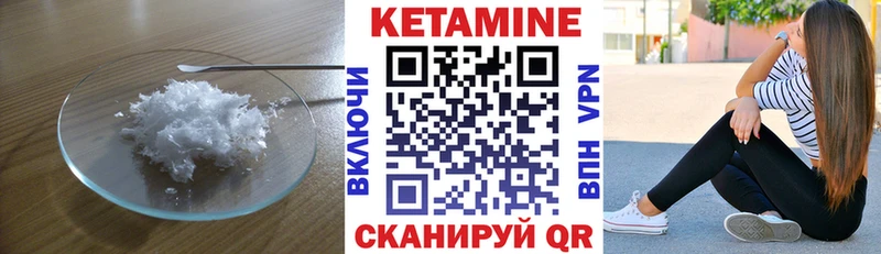 Кетамин VHQ  дарнет шоп  Назрань 