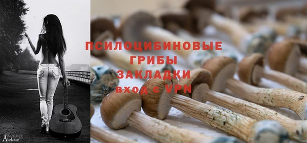 герыч Лихославль