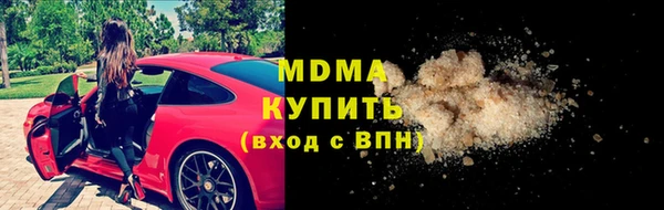 герыч Лихославль