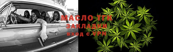 герыч Лихославль