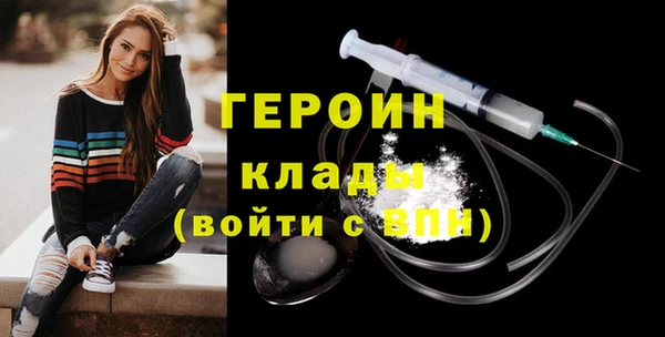 герыч Лихославль