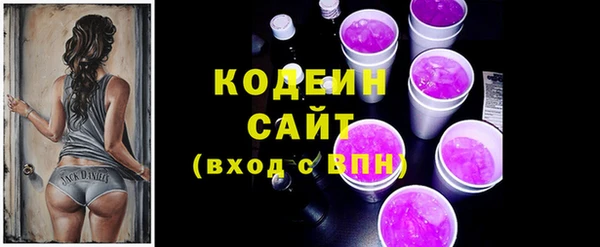герыч Лихославль