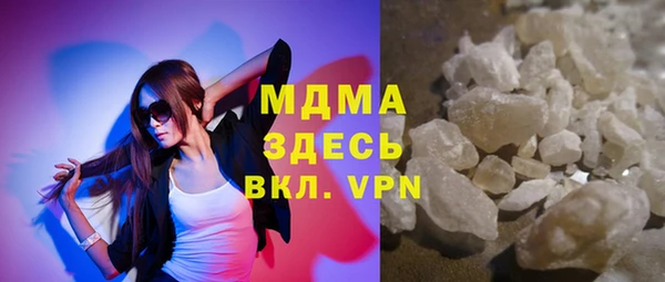 соль ск Барнаул