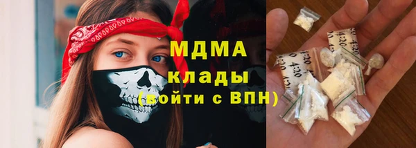 герыч Лихославль