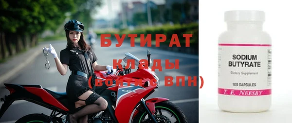 герыч Лихославль