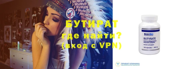 герыч Лихославль