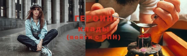 герыч Лихославль
