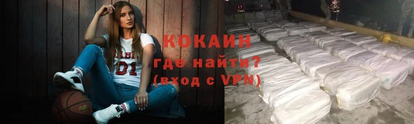 герыч Лихославль