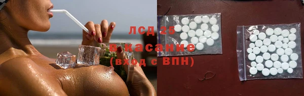 герыч Лихославль