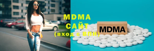 сатива Тольятти