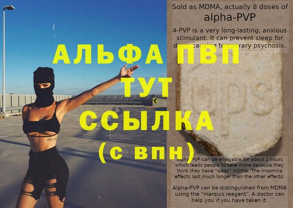 индика Лиски