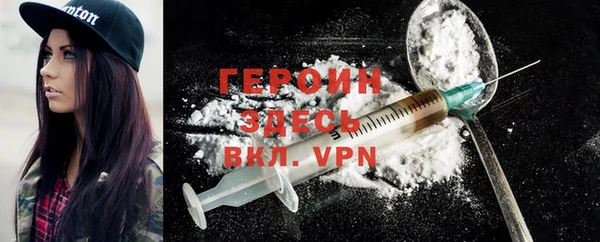 герыч Лихославль