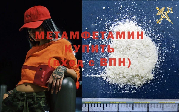 герыч Лихославль