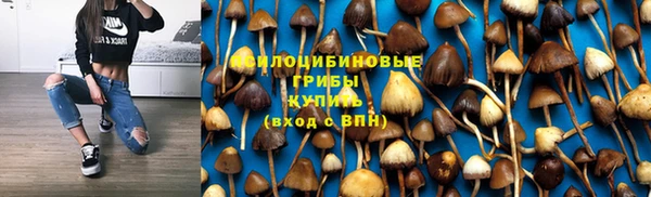 герыч Лихославль