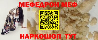 соль курить ск Гусев
