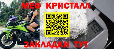 таблы Гусь-Хрустальный