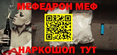 таблы Гусь-Хрустальный