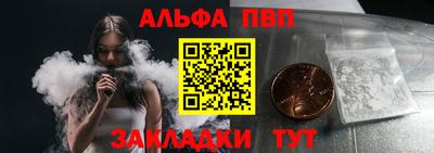 таблы Гусь-Хрустальный