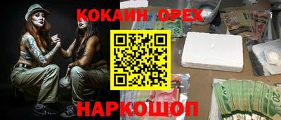 соль курить ск Гусев