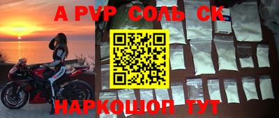 таблы Гусь-Хрустальный