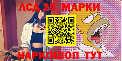 соль курить ск Гусев