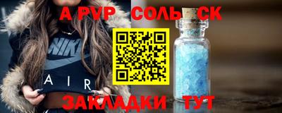 таблы Гусь-Хрустальный