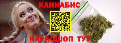 соль курить ск Гусев