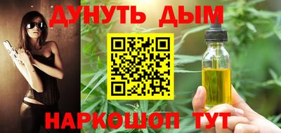 таблы Гусь-Хрустальный
