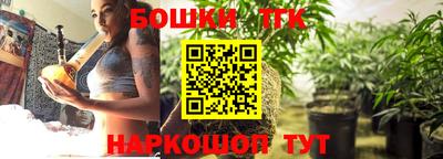 таблы Гусь-Хрустальный