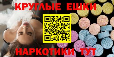 соль курить ск Гусев