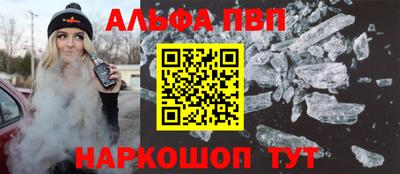 таблы Гусь-Хрустальный
