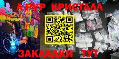 экстази Гусиноозёрск