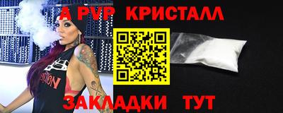 соль курить ск Гусев