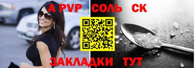 таблы Гусь-Хрустальный