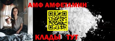 таблы Гусь-Хрустальный