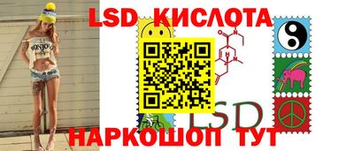 соль курить ск Гусев