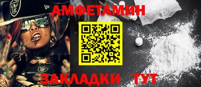 таблы Гусь-Хрустальный