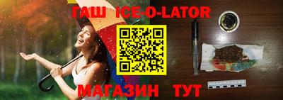 экстази Гусиноозёрск