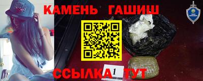 таблы Гусь-Хрустальный