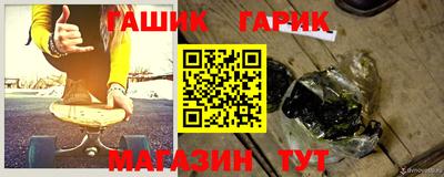 экстази Гусиноозёрск