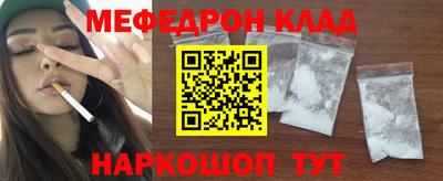 соль курить ск Гусев