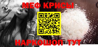 таблы Гусь-Хрустальный