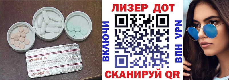 LSD-25 экстази ecstasy Назрань